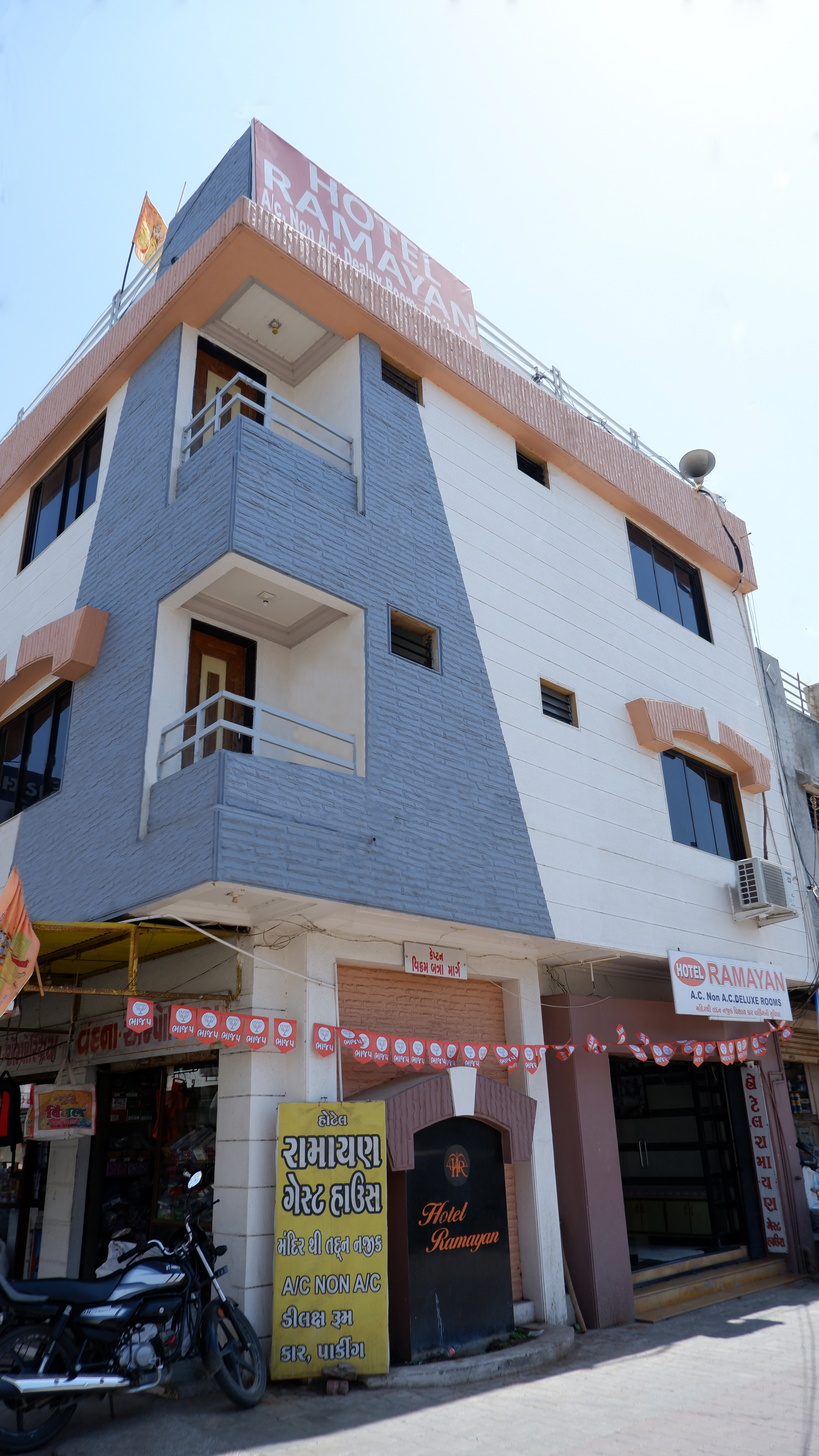 virpur  hotel hotel at virpur, hotel in virpur, virpur hotel, virpur hotels, hotel near virpur, virpur jalaram mandir hotel, hotel ramayan virpur, hotel ramayan virpur Gujarat, virpur hotel booking, virpur hotel list, virpur hotel price, Virpur Hotels Gujarat, virpur jalaram bapa hotel, virpur jalaram hotel, virpur jalaram temple hotel, Best Hotels in Virpur Jalaram, Hotels Near to Temple in Virpur Jalaram, Budget Hotels in Virpur Jalaram, Guest House near to Temple in Virpur Jalaram, Top Hotels in Virpur Jalaram, Best Budget Hotels in Virpur Jalaram, Best Family Hotels in Virpur Jalaram, est Family Guest House in Virpur Jalaram, Budget Guest House in Virpur Jalaram, Best Accommodation in Virpur Jalaram